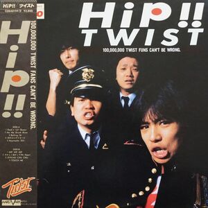 送料無料！　ツイスト　TWIST　 / ヒップ!!　Hip!!　　 希少盤、プロモ用非売品！