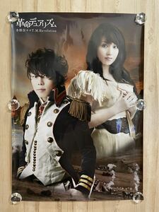 革命デュアリズム 水樹奈々 T.M.Revolution 非売品 ポスター ☆