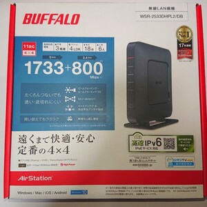 BUFFALO 無線LAN親機 WSR-2533DHPL2-DB