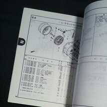 p070111 送料無料即決 5版 ホンダ シャドウスラッシャー400 パーツカタログ NC40 Shadow Slasher NV400DC_画像10