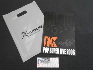 ●送料無料 レア K-POP スーパーライブ 2006年パンフレット 神話携帯クリーナー K-POP 神話 SHINHWA FlyToThe Sky アーティスト 歌手 韓国