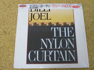 ◎Billy Joel　ビリー・ジョエル★The Nylon Curtain/日本ＬＰ盤☆キャップ帯、シート、インナースリーブ、ブックレット、シュリンク