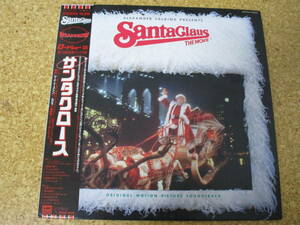 *OST Santaclaus - The Movie Santa Claus *Henry Mancini/ Япония LP запись * obi, сиденье 