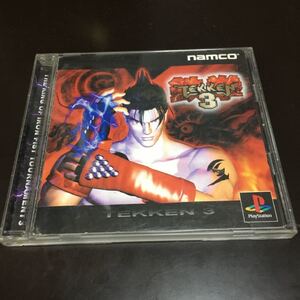 鉄拳3