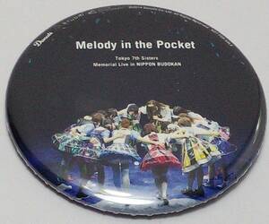 Tokyo 7th Sisters Memorial Live in NIPPON BUDOKAN “Melody in the Pocket” 缶バッジパターンB ゲーマーズ特典 郵送無料