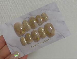 ネイルチップ ジェルネイル ニュアンスネイル