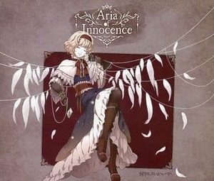 Aria of Innocence / 発熱巫女～ず　東方project 　CD　同人　アレンジ　送料無料