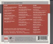 [3CD/Berlin Classics]モーツァルト:歌劇「フィガロの結婚」序曲他/V.A.&V.A._画像2