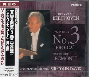 [CD/Universal]ベートーヴェン:交響曲第3番変ホ長調Op.55&エグモント序曲Op.84/C.デイヴィス&シュターツカペレ・ドレスデン 1991