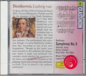 [CD/Dg]ベートーヴェン:交響曲第9番ニ短調Op.125/G.ジョーンズ(s)&H.シュヴァルツ(a)他&L.バーンスタイン&VPO