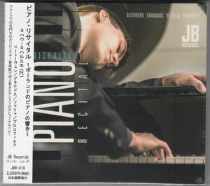 [CD/JB Records]ベートーヴェン:ピアノ・ソナタ第30番ホ長調Op.109他/M.ミハルスキ(p)