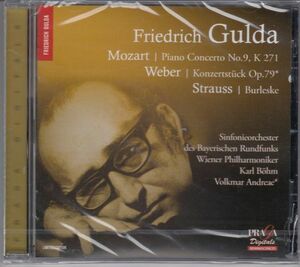 [SACD/Praga]モーツァルト:ピアノ協奏曲第9番他/F.グルダ(p)&K.ベーム&バイエルン放送交響楽団