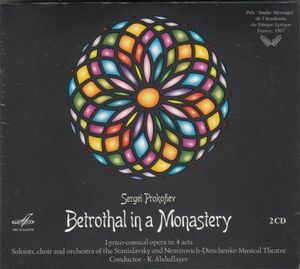 [2CD/Melodiya]プロコフィエフ:歌劇「修道院での結婚」/K.アブドゥラエフ&モスクワ音楽劇場管弦楽団 1966