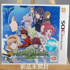 【新品未開封】テイルズ オブ ザ ワールド レーヴ ユナイティア 3DS