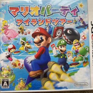 【3DS】 マリオパーティ アイランドツアー