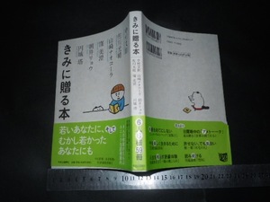 *[.....book@ Nakamura writing . Sagawa light . Yamazaki nao Cola . beautiful . morning .ryou jpy castle .]