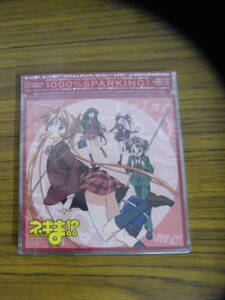 【未開封】「1000％SPARKING!」　ネギ・スプリングフィールド・神楽坂明日菜・近衛木乃香・桜咲刹那