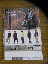 サムライイーエルオー　2011年11月号　【表紙：篠田麻里子/瀬戸康史/山本裕典/桜庭ななみ】_画像2