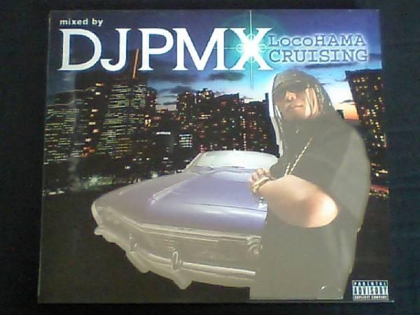 2023年最新】ヤフオク! -dj pmx locohamaの中古品・新品・未使用品一覧