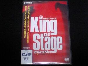 ライブDVD◆[RHYMESTER/KING OF STAGE Vol.4]◆KREVA KICK THE CAN CREW PUSHIM FULL OF HARMONY Wack Wack Rhythm Band CRAZY-Aマボロシ