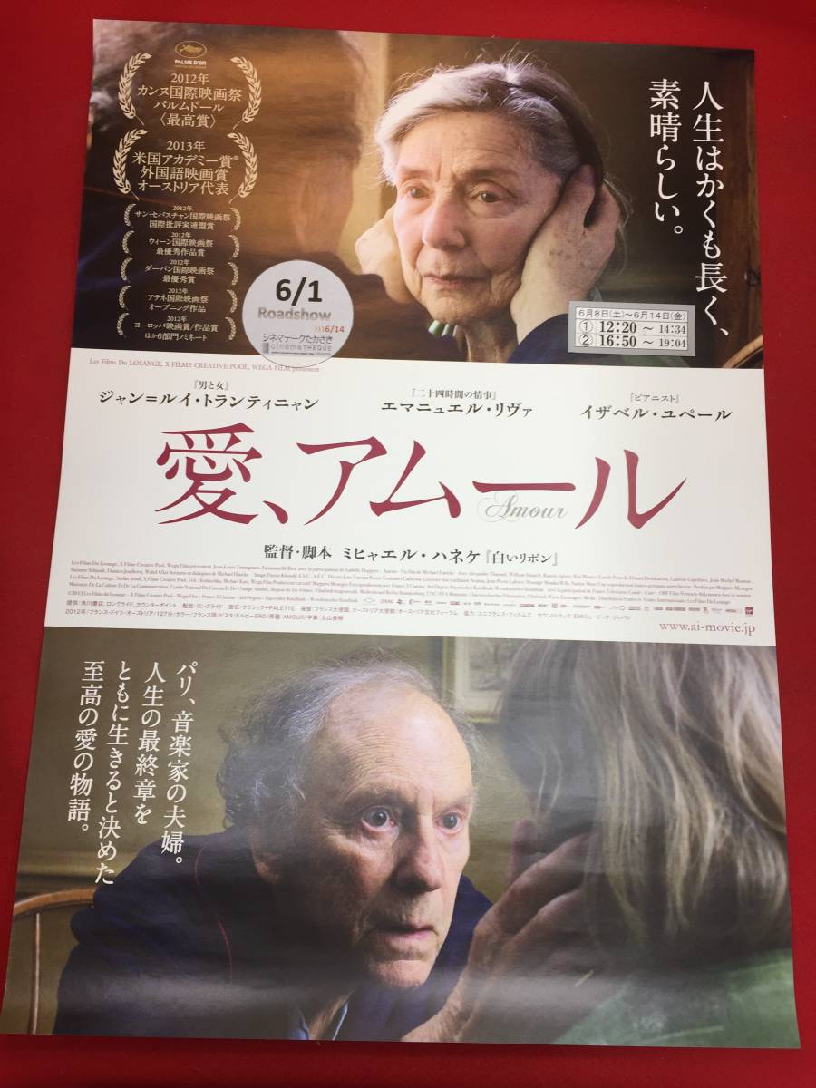 2024年最新】Yahoo!オークション -#愛アムールの中古品・新品・未使用品一覧 2024年最新】Yahoo!オークション -#愛アムールの中古品・新品・未使用品一覧