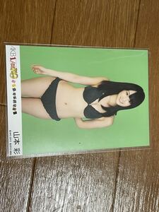 山本彩　nmb48 生写真　恋愛総選挙　ゲーム　PSP