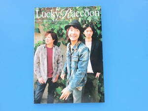 Lucky Raccoon ラッキーラクーン vol.30/グラビアインタビュー特集:TRICERATOPS和田唱藤井フミヤ八重樫王明KAN菅原龍平野田タロウ吉田佳史