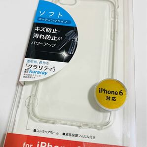 iPhone6 対応　ソフトクリアケース　未使用品 