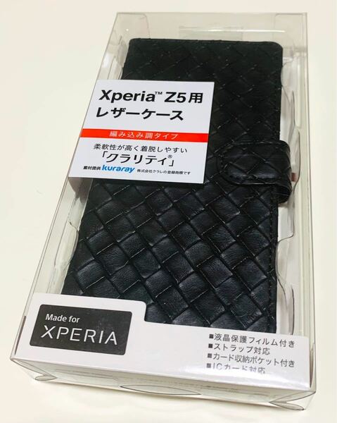 XperiaZ5 対応　手帳型カバー　スマホケース　未使用品