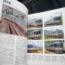 普通列車年鑑 2013-2014　全形式・主要塗装完全網羅　JR北海道・東日本・東海・西日本・四国・九州_画像6