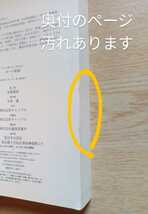 この1冊でよくわかる ローマ帝国 大帝国はなぜ滅びたのか? 金森誠也 監修 日本文芸社 2012年5月1日第1刷 226ページ_画像10