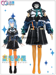 高品質 新作 ホロのぐらふぃてぃ 星街すいせい 日常服 コスプレ衣装 風 靴とウィッグ 別売り