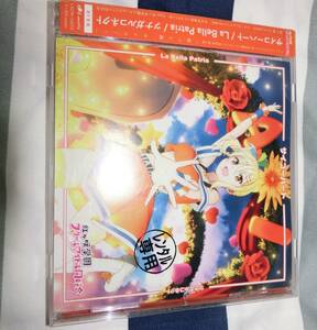 村上奈津実/指出毬亜/田中ちえ美/虹ヶ咲学園スクールアイドル同好会 CD ラブライブ!:サイコーハート(宮下愛盤)