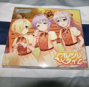 CD THE IDOLM@STER CINDERELLA GIRLS STARLIGHT MASTER GOLD RUSH! 05 オレンジタイム