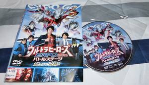 DVD ウルトラマン ウルトラヒーローズ EXPO 2018 バトルステージ　起こすぜ！奇跡！！