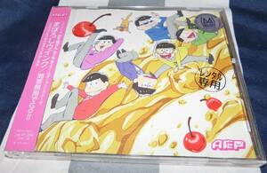 CD　おそ松さん 第2期　オープニングテーマ / まぼろしウインク / A応P