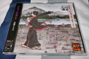 ヤフオク 上坂すみれ 彼女の幻想 音楽 の中古品 新品 未使用品一覧 ヤフオク 上坂すみれ 彼女の幻想 音楽 の中古品 新品 未使用品一覧
