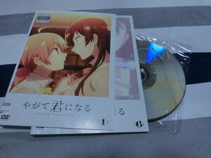 DVD　 やがて君になる 全6巻 