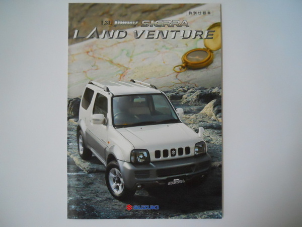 スズキ　1.3L　jimny　SIERRA　ジムニーシエラ　ランドベンチャー　2008年6月版　カタログ