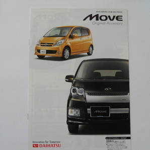 ダイハツ MOVE ムーヴ 2008年5月版 オリジナルアクセサリーカタログ