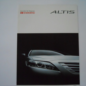 ダイハツ　ALTIS　アルティス　2007年7月版　カタログ