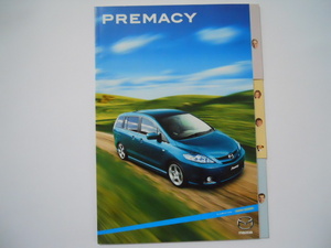 マツダ　PREMACY　プレマシー　2005年2月版　カタログ
