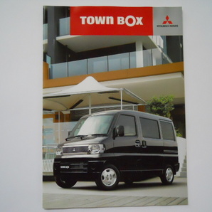 三菱 TOWN BOX タウンボックス 2006年12月版 カタログ