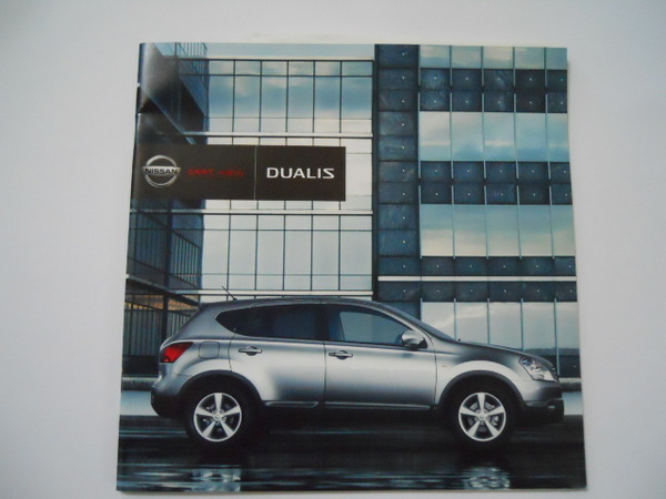 日産 DUALIS デュアリス 2007年5月版 カタログ