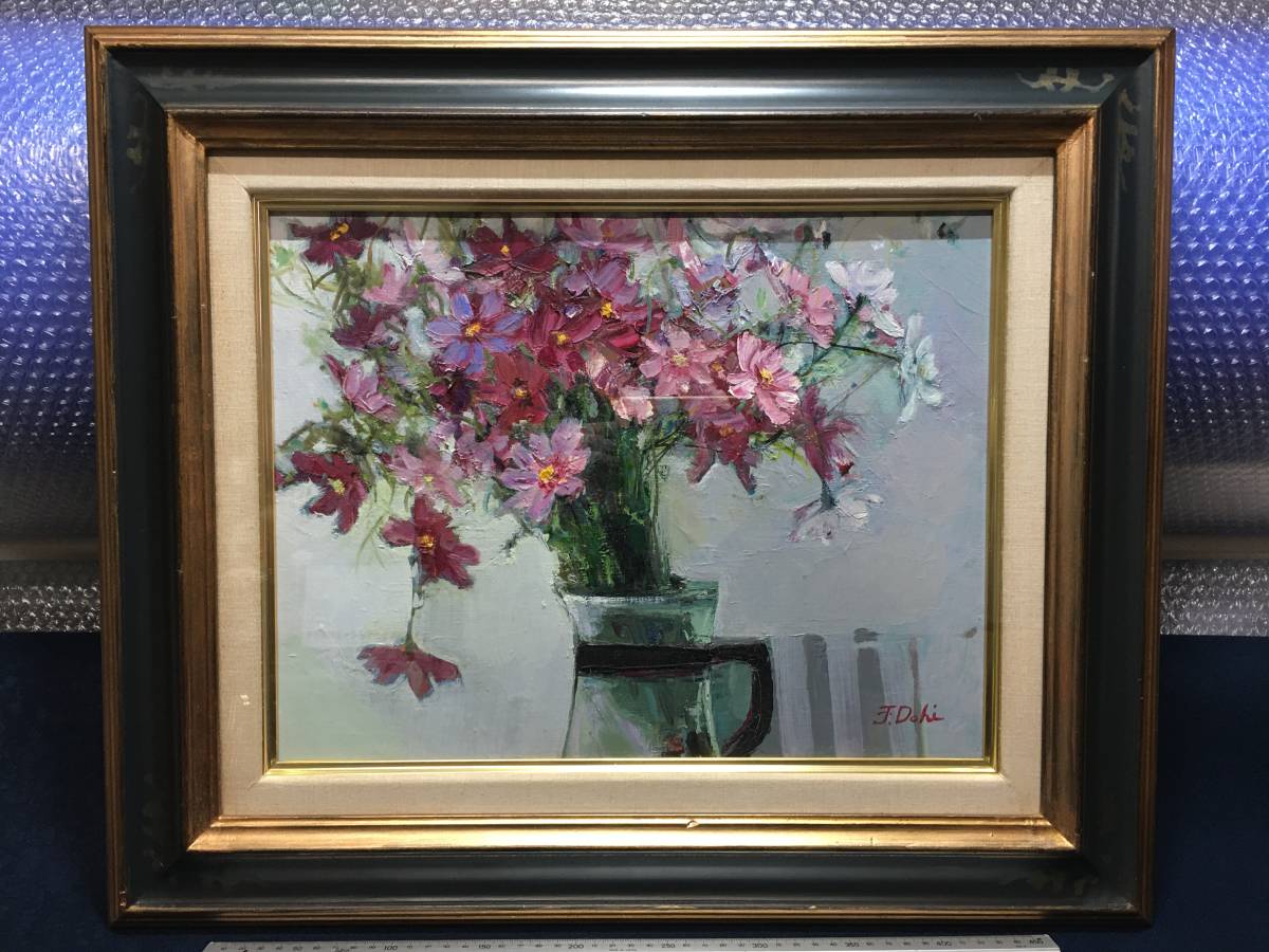 ★【Ippindo】★ Doi Fusayoshi F.Dohi Cosmos F6 Subject Oil painting Still life Framed glass cover Painting Old painting Beautiful Rare item Painting Decoration Rare item Tokyo Sojukai, Painting, Oil painting, Still life