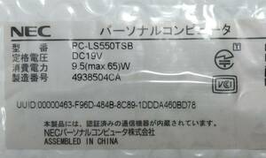 LS550/T LS550/TS PC-LS550TSR PC-LS550TSW PC-LS550TSB 修理パーツ マザーボード システムボード ロジックボード 正常動作品