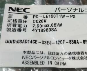NEC LaVie LE150/T LE150/T1 LE150/T1W PC-LE150T1W マザーボード 修理パーツ 動作確認済　2