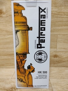 ペトロマックス Petromax HK500 灯油ランタン ランタン　国内正規品 未使用 未開封品