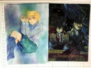 パンドラハーツ　PandoraHearts　ミニクリアファイル　合計２枚　クリアファイル (7103)