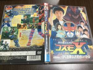 ヤフオク 銀河ロイドコスモxの中古品 新品 未使用品一覧 ヤフオク 銀河ロイドコスモxの中古品 新品 未使用品一覧